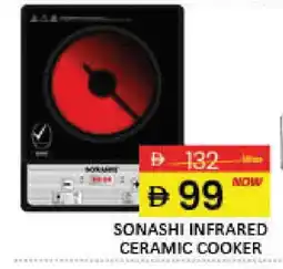 Mango Hypermarket LLC SONASHI Infrared Cooker offer