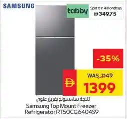 Spar SAMSUNG Refrigerator offer