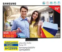 Lulu Hypermarket Samsung QLEDTV QA75QN800 offer