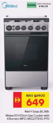 Spar MIDEA Gas Cooker/Cooking Range offer