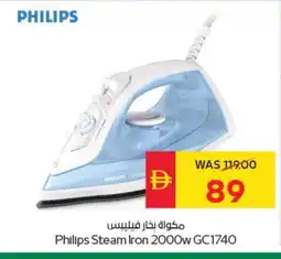 Spar PHILIPS Ironbox offer