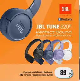 Ansar Gallery JBL Earphone offer