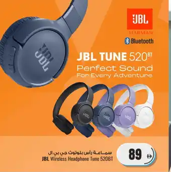 Ansar Gallery JBL Earphone offer