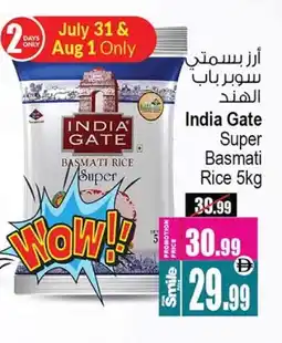 Ansar Gallery INDIA GATE Basmati / Biryani Rice offer