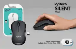 Ansar Gallery LOGITECH Keyboard / Mouse offer