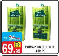 United Hypermarket RAHMA Olive Oil offer