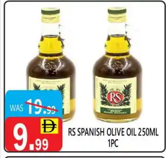 United Hypermarket RS Olive Oil offer