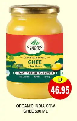 Adil Supermarket EARTH Ghee offer