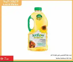 Istanbul Supermarket SUNFLOW Sunflower Oil offer