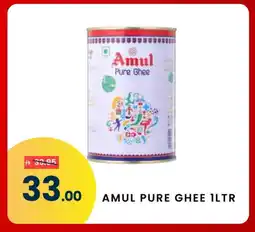 Madhoor Supermarket AMUL Ghee offer