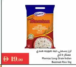 Istanbul Supermarket mumtaz Basmati / Biryani Rice offer