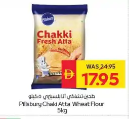 Spar PILLSBURY Atta offer