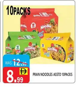United Hypermarket PRAN Noodles offer