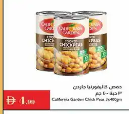 Istanbul Supermarket CALIFORNIA Chick Peas offer
