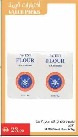 Istanbul Supermarket KFM All Purpose Flour offer