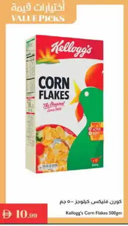 Istanbul Supermarket KELLOGGS Corn Flakes offer