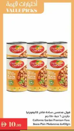Istanbul Supermarket CALIFORNIA Fava Beans offer