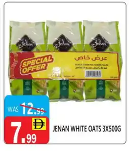 United Hypermarket JENAN Oats offer