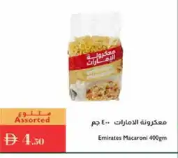 Istanbul Supermarket EMIRATES Macaroni offer