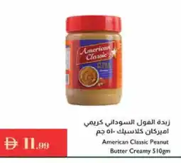 Istanbul Supermarket AMERICAN CLASSIC Peanut Butter offer