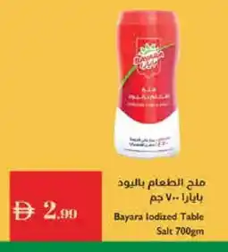 Istanbul Supermarket BAYARA Salt offer