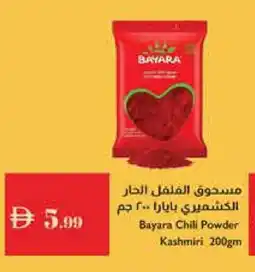 Istanbul Supermarket BAYARA Spices / Masala offer
