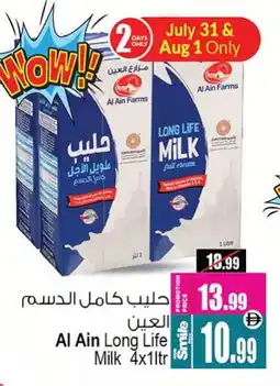 Ansar Gallery AL AIN Long Life / UHT Milk offer