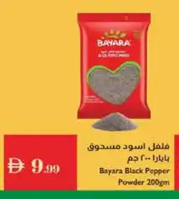 Istanbul Supermarket BAYARA Spices / Masala offer