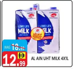 United Hypermarket AL AIN Long Life / UHT Milk offer