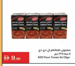 Istanbul Supermarket KDD Tomato Paste offer