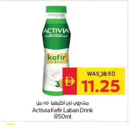 Spar ACTIVIA Laban offer