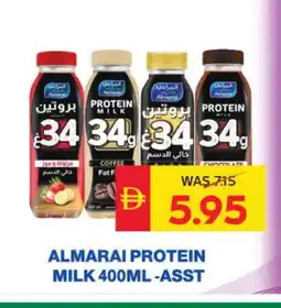 Spar ALMARAI Protein Milk offer