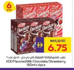 Megamart KDD Flavoured Milk offer