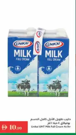 Istanbul Supermarket UNIKAI Long Life / UHT Milk offer