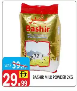 United Hypermarket BASHIR Milk Powder offer