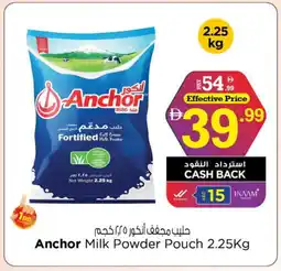 Nesto ANCHOR Milk Powder offer