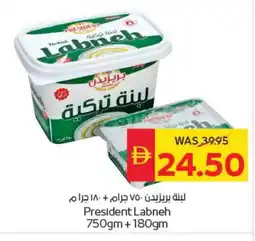 Spar PRESIDENT Labneh offer