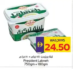 Megamart PRESIDENT Labneh offer