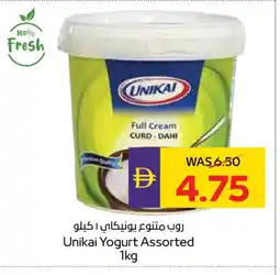 Megamart UNIKAI Yoghurt offer