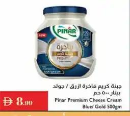 Istanbul Supermarket PINAR Cream Cheese offer