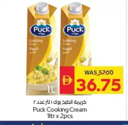 Spar PUCK Whipping / Cooking Cream offer
