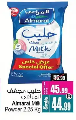 Ansar Gallery ALMARAI Milk Powder offer
