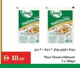 Istanbul Supermarket PINAR Halloumi offer