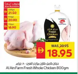 Spar AL AIN Fresh Chicken offer