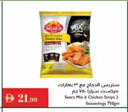 Istanbul Supermarket SEARA Chicken Strips offer
