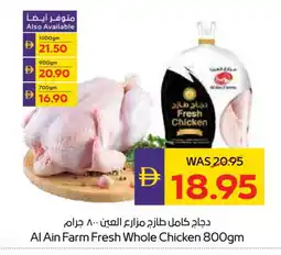 Megamart AL AIN Fresh Chicken offer