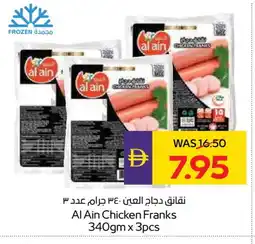 Megamart AL AIN Chicken Franks offer