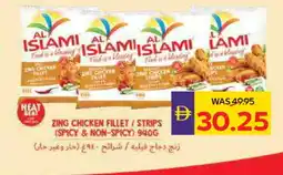 Megamart AL ISLAMI Chicken Strips offer