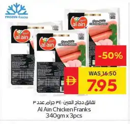 Spar AL AIN Chicken Franks offer