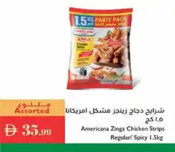Istanbul Supermarket AMERICANA Chicken Strips offer